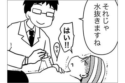 胸に溜まったリンパ液を抜いてみた。水の量は注射器2本分！【乳癌日記 #75】