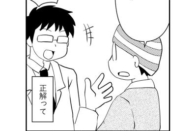 取り切れていないがんの治療…長い戦いが再び始まる【乳癌日記 #80】