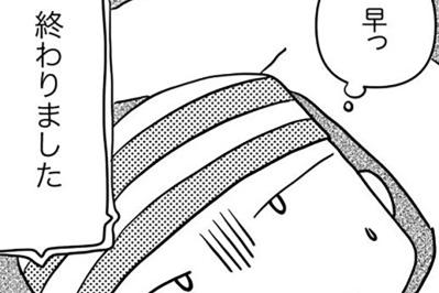 ついに出た放射線治療の副作用。1カ月後がしんどかった…【乳癌日記 #86】