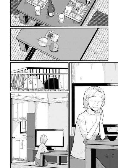 【はなものがたり #1】夫に先立たれ、特に生きがいもなく過ごす日々。久々に街を歩いてみると思わぬ出会いが！〈おばあちゃん美容マンガ〉（サムネイル画像5）