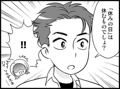 めでたく同棲もスタート！なのに、12歳年下のイケメン彼と独女が”できない”理由とは？【オトナ婚#6】