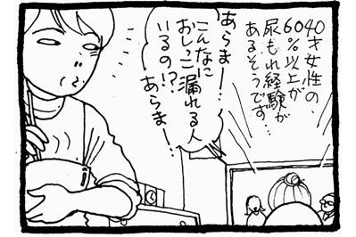 認知症介護の現場から！母のプライドを尊重しつつ新しい“武器”を使わせる方法【認知症母との介護生活#40】