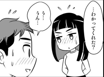 彼と初めてのお泊り♡年下の彼の部屋で、私がまず確認したかったコト【オトナ婚#18】