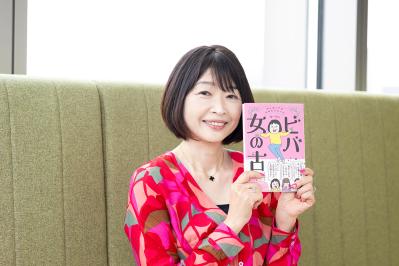 人気主婦ブロガー・カータンさん「今が一番ラクで楽しい！」出版記念トークショーで見えた、50代のホンネ（サムネイル画像）