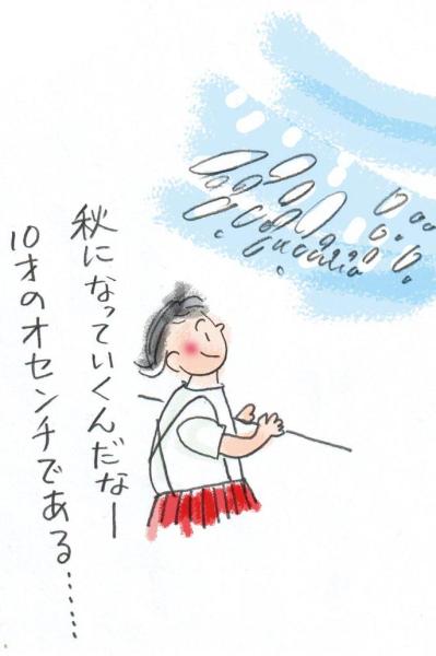 70歳から始めるおしゃれ！「あえてすそは”切りっぱなし”」【本田葉子さん】の手作りワンピースがすごい！（サムネイル画像2）