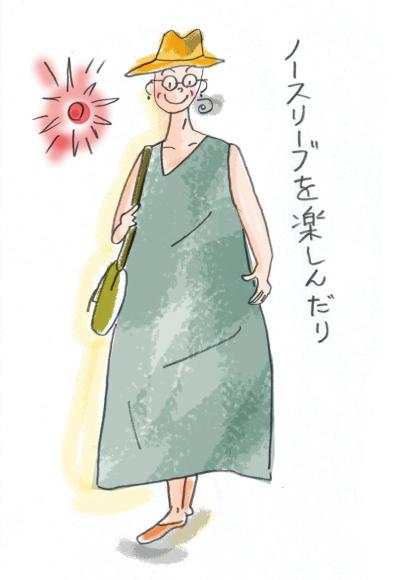 70歳から始めるおしゃれ！「あえてすそは”切りっぱなし”」【本田葉子さん】の手作りワンピースがすごい！（サムネイル画像5）