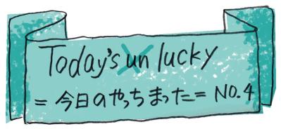 70歳・本田葉子さん発【ほのぼのマンガ】「今日のやっちまった」母の形見の茶碗にヒビが！？しかも2カ所！（サムネイル画像2）