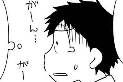 これって大病院あるある？ 主治医が途中で変わってしまうなんて…（悲）【乳癌日記 #101】