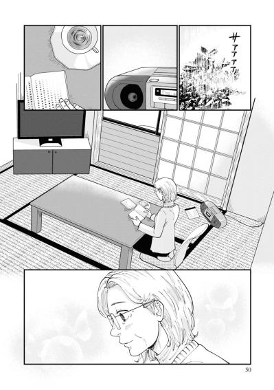 「ああ、良い…」芳子がくれた『花物語』に描かれていたのは？【マンガ・はなものがたり #6】（サムネイル画像5）