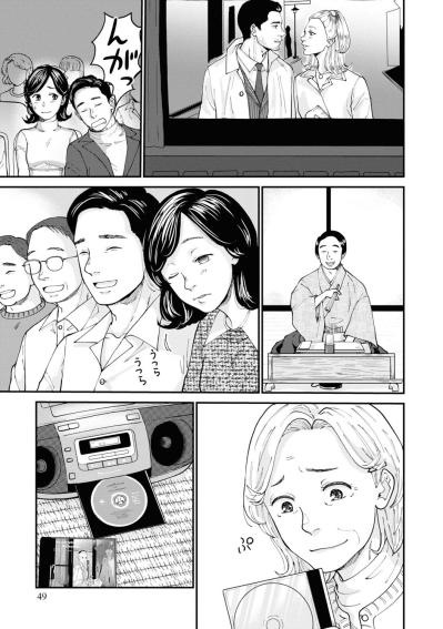 「ああ、良い…」芳子がくれた『花物語』に描かれていたのは？【マンガ・はなものがたり #6】（サムネイル画像4）