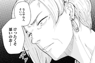 【はなものがたり #2】「なんやねんそいつ、けったくそ悪いのお…」意外な言葉に、はな代は久々に大笑い〈おばあちゃん美容マンガ〉