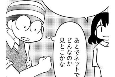 蜂窩織炎に注意。蚊に刺されたような発疹ができたらすぐ病院へ！【乳癌日記 #92】