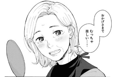 【はなものがたり #3】化粧をするのがなんだか楽しい！ 次はいつ芳子のお店に行く？〈おばあちゃん美容マンガ〉