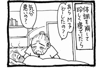 介護生活で見つけた小さな幸せの瞬間。変わらない母の愛【認知症母との介護生活#46】