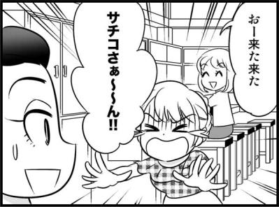 まさかの日本髪のまま居酒屋に？！そこには予想外の出会いが【オトナ婚#38】