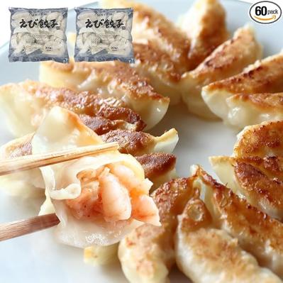 【最大50％OFF】人が多く集まる日に…ボリュームたっぷりの焼き鳥、餃子、ピザでホームパーティ ♪【Amazonタイムセール】（サムネイル画像3）