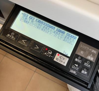 シニア女性の【部分リフォーム実例】予算300万円でベランダを改築。予算内でおさえられた秘訣は？（サムネイル画像9）