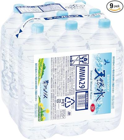 【最大22％OFF】常備しておきたいからまとめ買いでお得にストック！【水・お茶】ケース買いなら【Amazonタイムセール】（サムネイル画像2）