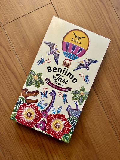 【沖縄・ジャングリア】滞在時間約6時間、使った金額約3.5万円、アトラクション2つ。コスパとタイパ実際どう？（サムネイル画像5）