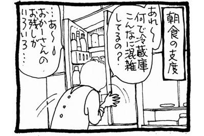 91歳認知症の母、乳がん手術への決断！介護生活から見える希望と困難とは【認知症母との介護生活#58】