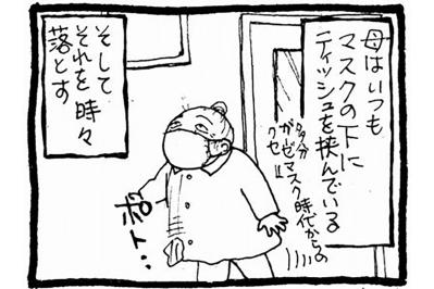 認知症の母を入院させるまでの、家族の気遣いと葛藤とどんでん返しと【認知症母との介護生活#60】
