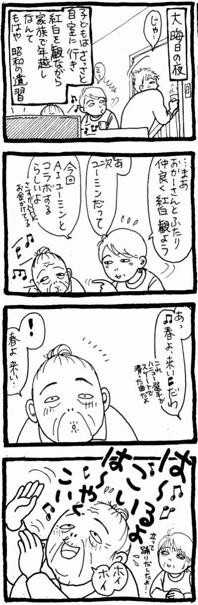 【認知症母との介護生活#57】家族介護と医療のリアルな接点。CT画像に白い影が！（サムネイル画像2）