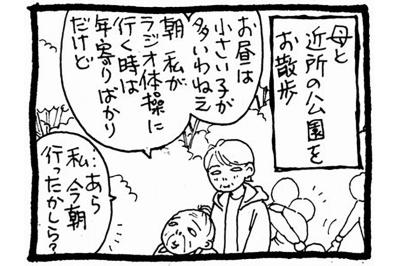 【認知症母との介護生活#62】92歳母の乳がん治療。抗がん剤の服薬管理が大変すぎた！