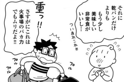 備えすぎ！？気づけば非常袋がパンパンに…私がやらかした備え方の盲点【やっとこっかな＃3】