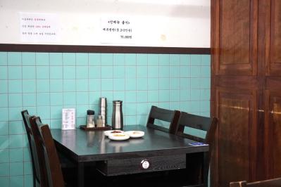 50代からの韓国旅におすすめ！本場で味わうエゴマの麺料理とスイーツ。美容と健康に◎（サムネイル画像3）