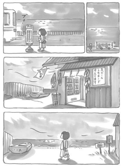 意外な展開！キャリアウーマンが向かった柴犬の食堂？【柴犬食堂#5】（サムネイル画像3）