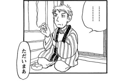 参平が挑む息子の不倫相手（？）との駆け引き。その結末が意外すぎる！【さんさん録#6】