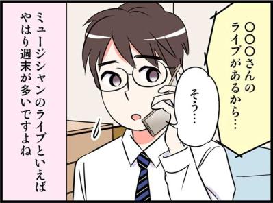 夢を追うほど彼とはすれ違う…ついに切り出された話とは！？【オトナ婚#68】