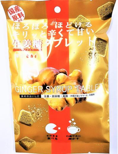 タブレット・珍味【最大22％OFF】口寂しいときにおすすめ！お茶請けにも♪【Amazonタイムセール】（サムネイル画像2）