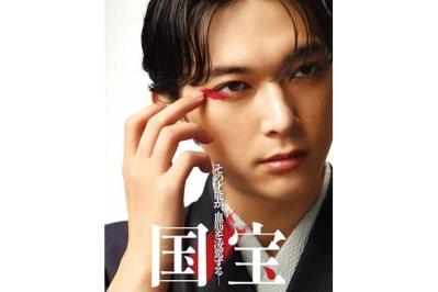 「”国宝トーク”をしている間だけは現実を忘れられる…」アラフィフ女子が映画『国宝』に熱狂する本当の理由