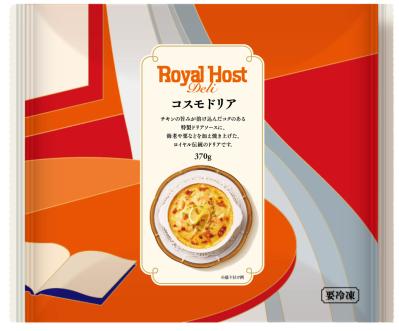 【ロイヤルホスト冷凍食品】のおいしさの秘密とは？工場潜入から見えたそのこだわりをレポート！（サムネイル画像17）