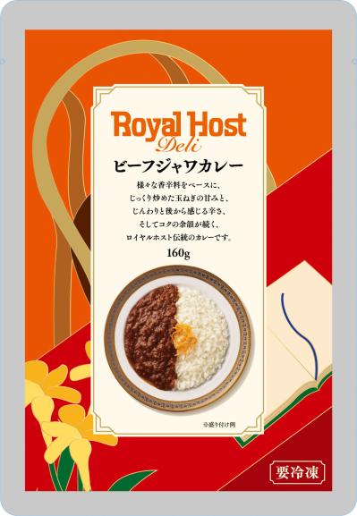 【ロイヤルホスト冷凍食品】のおいしさの秘密とは？工場潜入から見えたそのこだわりをレポート！（サムネイル画像15）