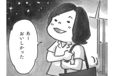 柴犬に導かれて——港町への引越しが彼女の人生を変えた！【柴犬食堂 #10】