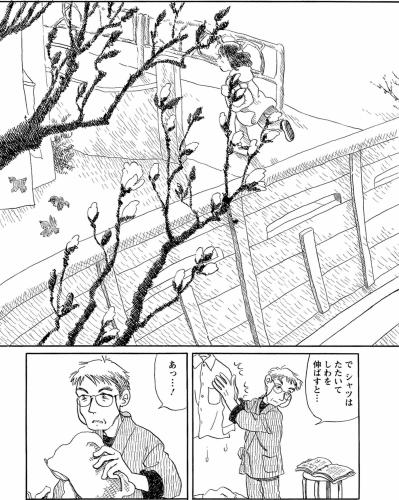 亡き妻が教えてくれる「靴下やジーパンを長持ちさせる干し方」とは？【さんさん録#8】（サムネイル画像4）