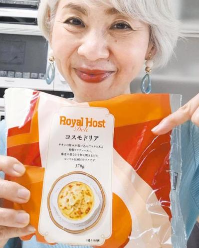 【冷凍ミールの真実】手軽で贅沢！本当に美味しい「冷凍食事タイプ」3選を実食レポ（サムネイル画像5）