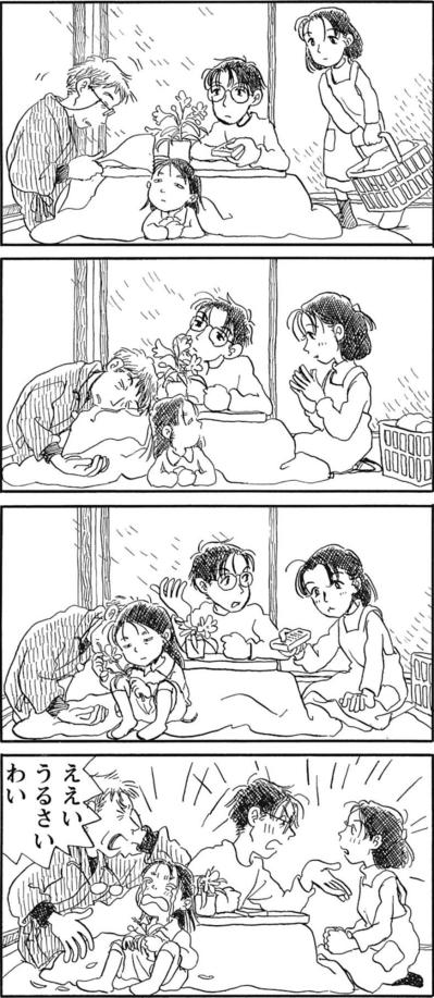 「俺が主夫をやる！」妻を亡くした定年後の男性が選んだ新たな家族の形【さんさん録#7】（サムネイル画像2）