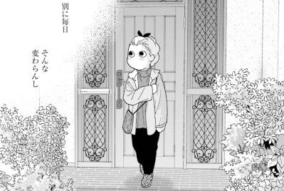 【マンガ・ミカコ72歳 #1】孫の言うままにスマホを買ったら、死んだ夫のSNSと繋がった！