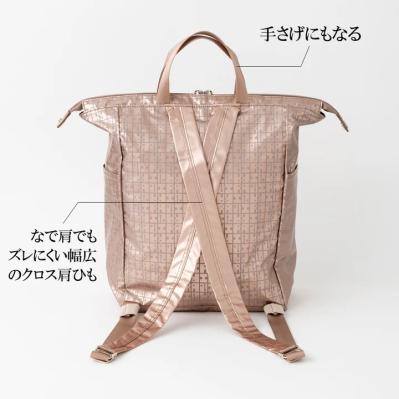 幅広のクロス肩ベルトつきトートリュック（サムネイル画像）