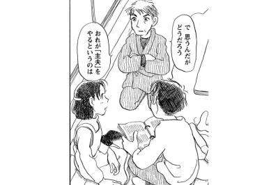 「俺が主夫をやる！」妻を亡くした定年後の男性が選んだ新たな家族の形【さんさん録#7】