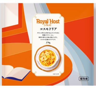 【冷凍ミールの真実】手軽で贅沢！本当に美味しい「冷凍食事タイプ」3選を実食レポ（サムネイル画像4）