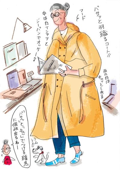 「バサっと羽織る着こなし」が年々ラクに！70歳からのおしゃれ。本田葉子さんのコートの楽しみ方（サムネイル画像2）