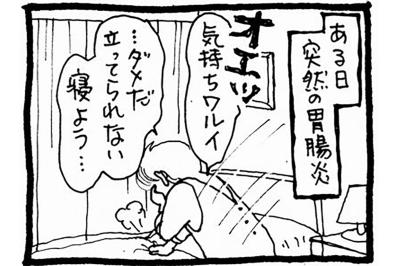 【認知症母との介護生活#77】60代主婦が語る「もし私が倒れたら…」ワンオペ介護の安心と不安