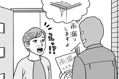 犯罪者がよく使うフレーズは？【50代からの防犯】急増中の訪問詐欺にプロのアドバイス（サムネイル画像2）