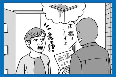 犯罪者がよく使うフレーズは？【50代からの防犯】急増中の訪問詐欺にプロのアドバイス