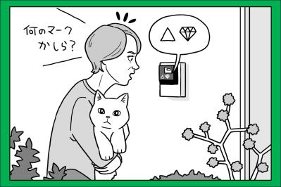 あなたの家は大丈夫？【50代からの防犯】玄関まわりに見慣れないマークがあったら危険！ 対処法は？