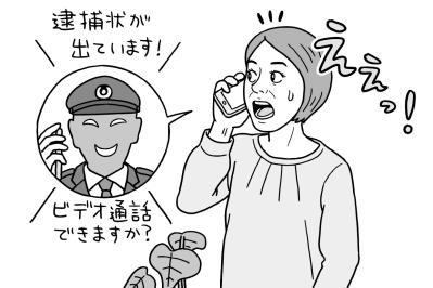 「高齢女性がターゲットにされやすい」本当の理由【50代からの防犯】警察や行政機関を名乗る電話がきたら？（サムネイル画像2）